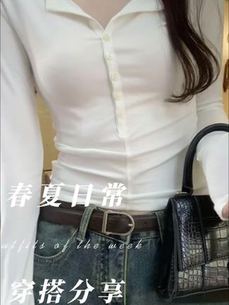 #秋季穿搭 #秋季上新