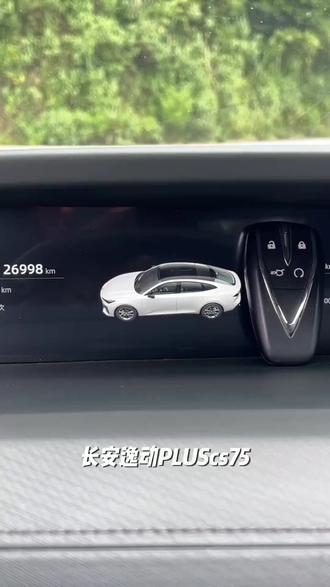 长安逸动PLUScs75 cs55 cs35UNI-T V K汽车遥控器钥匙电池12-25款#是谁拥有了会跳动的手机壳#不能错过的双12必买清单#3c数码