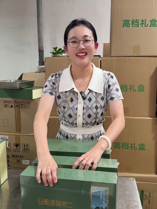 新茶礼盒活动来了,79.9两提