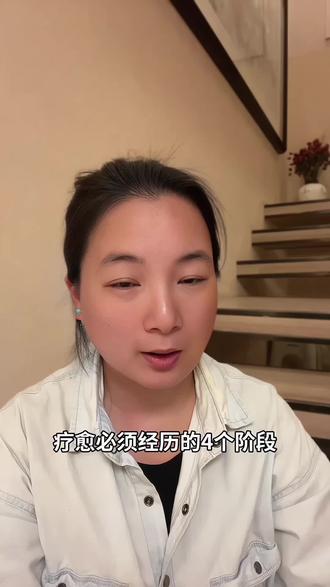 疗愈从来不是一蹴而就,而是看见、接纳、释放、重建的螺旋前行。
#健康 #身心健康 #情绪疗愈 #身心疗愈 #女性成长