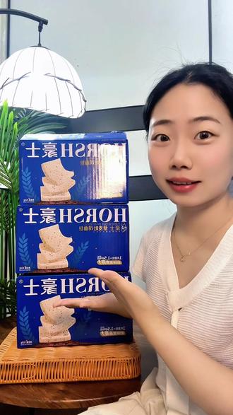 一片面包就约等于1.5杯牛奶的蛋白质,不愧是豪士的红藜麦面包#全麦面包 #吐司 #早餐 #仙女必备 #面包