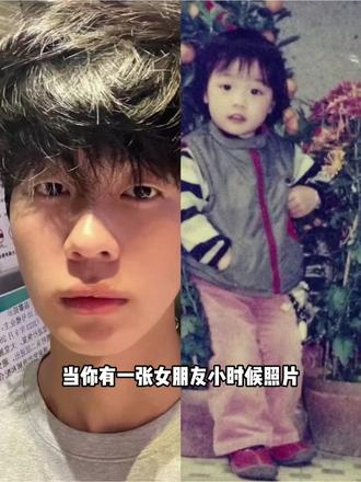 你不记得了吗,我小时候抱过你 和女朋友小时候合照拥抱ai指令教程来啦!#豆包ai 和男朋友合照 和女朋友拥抱ai指令教程 豆包ai指令 #豆包指令 #翻旧照#情侣