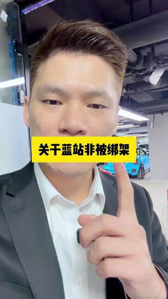 蓝战非护照护体...#炫驭二手车 #二手车 #蓝战非#护照