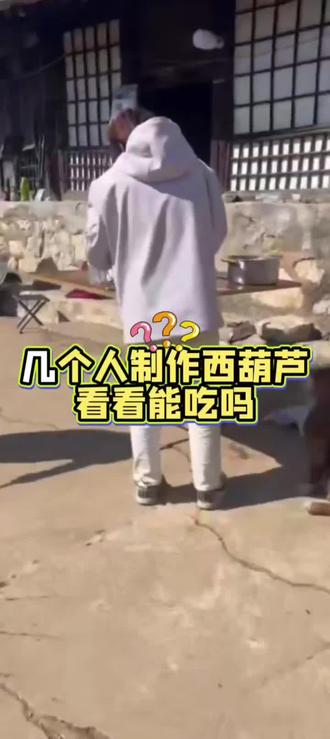 制作的啥?黑暗料理吗,应该能吃@小远不太远 #变形计 #小远不太远