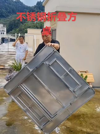 不锈钢折叠方桌收到货,不用安装,打开就可以使用,收纳起来不占地方。喜欢的点开小车车,看一下哦,把它带回家