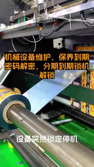 .#MCGS触摸屏 #欧姆龙PLC #丰炜PLC #proface触摸屏 #金玺触摸屏 PLC控制器程序上载口令密码解密,无损破解