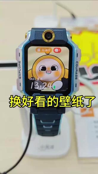 嗨,该换个好看的手表壁纸了#小天才电小天才电话手表 #小天才步步高福利到店