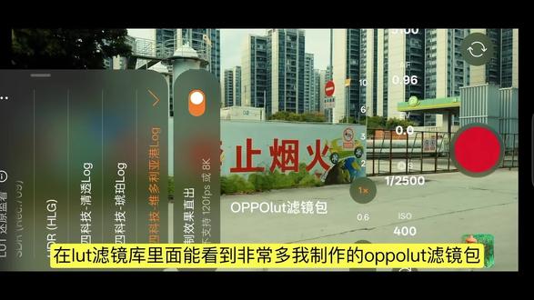 给OPPO手机导入LUT滤镜包后,你会发现拍出来的画面完全不一样了~
#oppo全新系统#OPPOlut教程#oppo官方lut导入详细教程