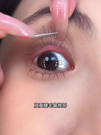 手残党福音!!!软态无梗免胶不是透明梗 完全无梗!贴上就跟肉里长出来的一样,贴合 眼睛弧度,自然又舒适#拯救手残党 #无梗  假睫毛 #免胶水假睫毛#眼妆