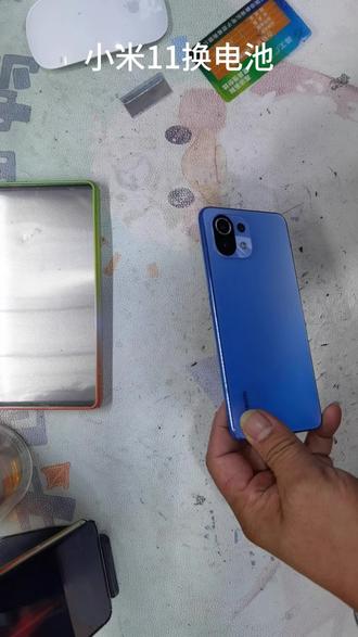 #世纪威锋
小米11青春版更换电池
