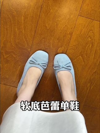 软底芭蕾单鞋#一脚蹬 #温柔风穿搭 #简约风穿搭 #百搭鞋子 #女鞋推荐