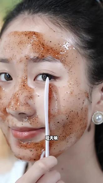 玫瑰红茶冻膜熬夜促进#补水保湿 #去黄提亮 #舒缓修护 水润面膜