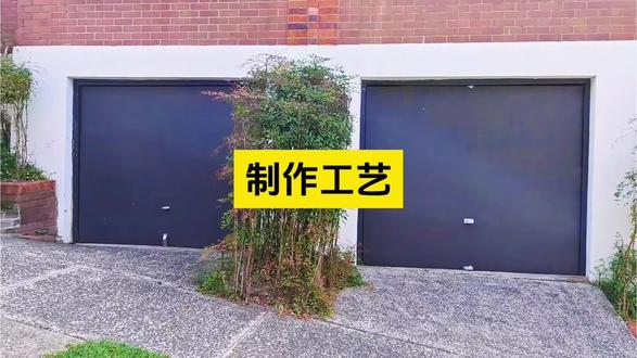 单板翻转车库门制作工艺拆解。#别墅装修 #车库门 #翻板门 #电动门 #小院改造