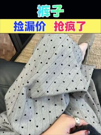 休闲裤