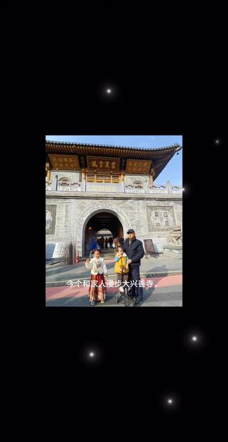 愿你所求皆能如愿🪷🪷🪷
#大兴善寺 #大兴善寺鸽子 #大兴善寺腊梅 #大兴善寺的猫 #萌娃出行记