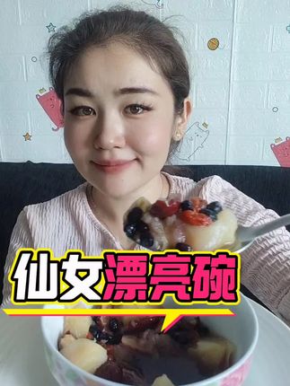 请大数据推荐给所有人!简单好吃又养人,真的谁吃谁知道! #蒸苹果 #亲测分享 #我的厨房日记#细初当归黑豆