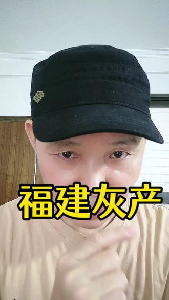 这个福建豆包灰产你一定要知道!#豆包 #ai #明哥ai