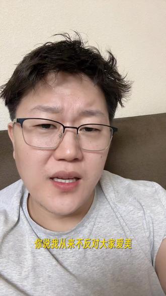 女子心跳骤停命悬一线,抢救竟被美甲阻碍!医生紧急联系美甲师卸甲#美甲 #就想说点大实话 #这是个真实的事情 #省流科普#拒绝废话