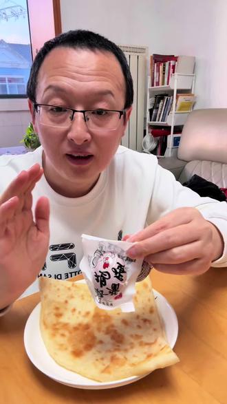 天津麻将鸡蛋的神仙吃法#美食 #麻将鸡蛋