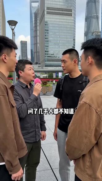 小时候的火柴用方言怎么说?谁知道? #老史在路上 #方言 #万万没想到 #真实生活分享计划 #好客山东