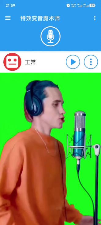 不笑的是gay#低音炮 #丹尼尔 #阴乐 #辛巴巴巴噜比啦