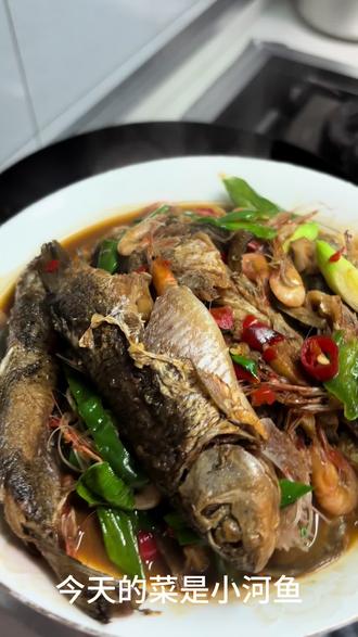 #抖音美食创作者 皖南土菜之小河鱼家常做法