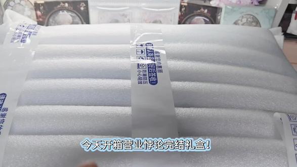 营业悖论完结礼盒开箱!
只要214!
#营业悖论 #营业悖论广播剧