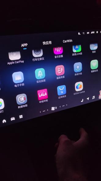 #星途揽月ota #星途揽月ota升级 深度体验星途揽月OTA升级功能都有哪些亮点,总体感受就是功能有但是不好用!车机团队还是给人感觉就是一个草台班子,产品经理估计都没有吧😮💨