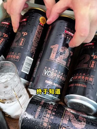 #精酿啤酒 #啤酒 #精酿啤酒爱好者 有活动,快下单吧