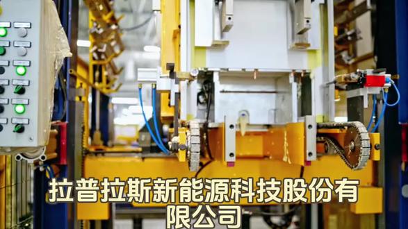 拉普拉斯
每天解读一家上市公司