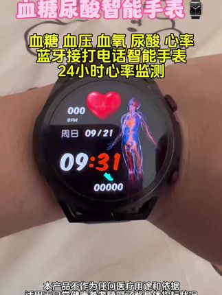 #智能手表 #数码科技
