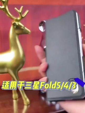 【优选材质】适用于三星折叠屏ZFold6/5/4/3支架磁吸翻盖真皮手机壳#三星ZFold6手机壳#手机壳#爆款手机壳#手机壳#时光杂货店还珠音乐挑战赛