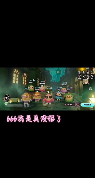 哑女紫啧太诡异了!#游戏