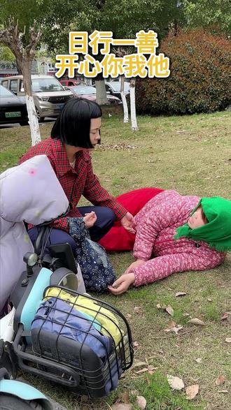 不能太相信别人#原创#搞笑#看一次笑一次#义乌鉴鉴织带有限公司 #义乌搞笑老板娘的日常