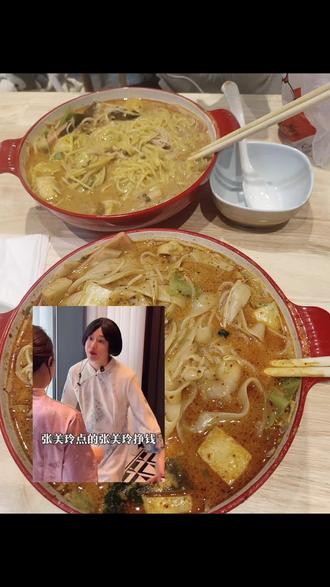 紫薯精 你吃刘文祥不#紫薯精#刘文祥#周小闹