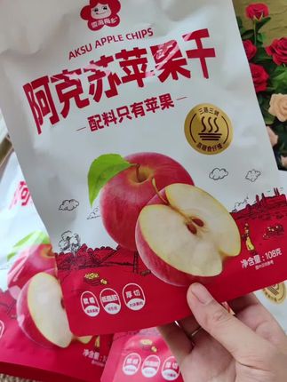 有了这个阿克苏苹果干!瞬间让苹果成为不无聊的水果!#苹果干#雪海梅乡#阿克苏苹果#果干##太好吃了