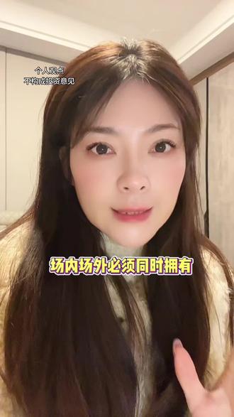 场内场外各有各的好#场外基金#场内ETF