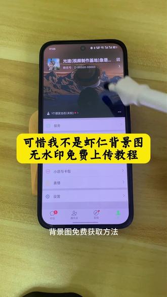 可惜我不是虾仁,没有那么精彩的人生。 #虾仁动画 #虾仁
#剪映#虾仁微信背景图#虾仁头像和背景图