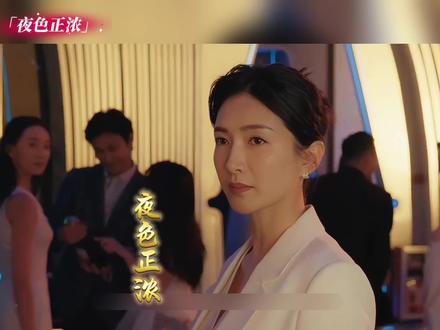 谁又何尝不是职场里的牛马#夜色正浓