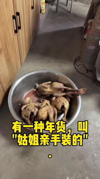 有一种年货,叫"姑姐亲手装的".
有一种味道,叫"你别管,我都给你们备好了".
"有一种亲情,叫'姑姐就是个妈'."
她把我们,都宠成了回家等糖吃的孩子。
感恩今生能遇到我的两个好姑姐让这份爱,没有血缘,却比血缘更暖。
#烟台同城#绿杨外贸#女装#外贸尾单#烟台服装店