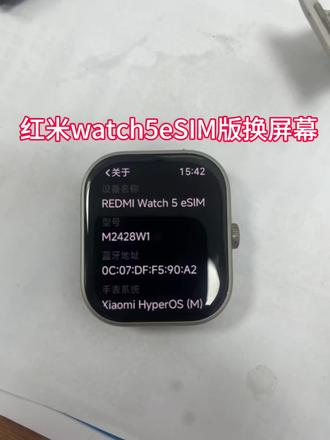 红米watch5eSIM版重摔后屏幕碎成渣渣不显示,换屏幕后满血复活#原创视频#红米watch5 #内容过于真实 #手表维修#爆屏修复
