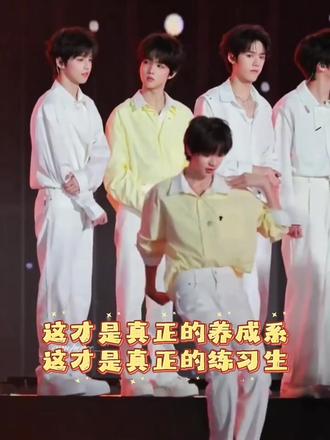 上天眷顾笨小孩。
镜子面前排练,几万次后为你呈现。没有被资本选中,就默默选择努力。魏子宸真的值得被看见!
#tf家族新春音乐会 #魏子宸 #养成系 #随舞