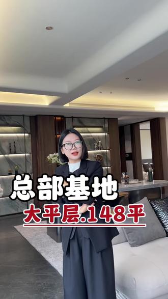五象航洋城旁的大平层 楼下就有地铁口和航洋城,地段后核心了,差点学区#南宁买房 #南宁房产 #总部基地 #汇悦台 #地铁口的房子