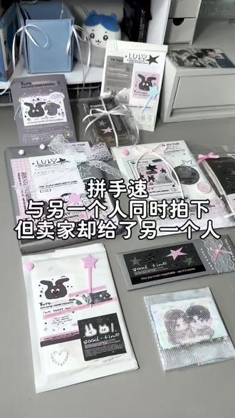 没抢到0.1🎁 所以被人挂了 省流版直接看图片
我当时很忐忑的点开plq,害怕大家听信她的一面之词.让我没想到的是有那么多宝宝帮我说话,谢谢大家🥰#打包#拼手速#小说#实体书#在冷漠的他怀里撒个娇