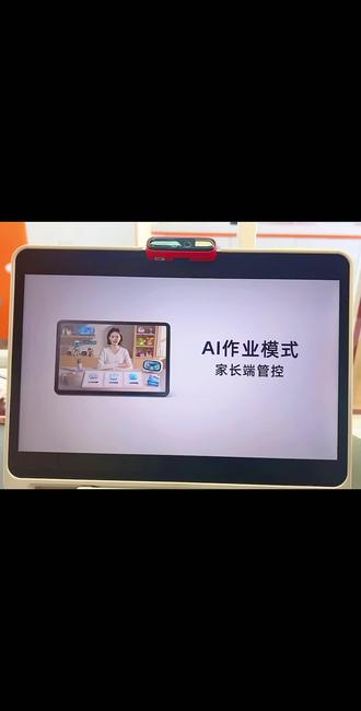 作业模式,家长端控制#学习机 #T60