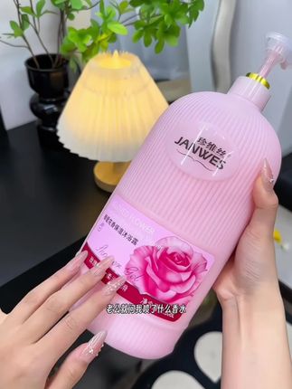 #沐浴露 #超划算超便宜