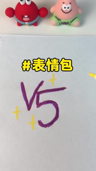 这个表情包,你会画了吗? #手工 #画画