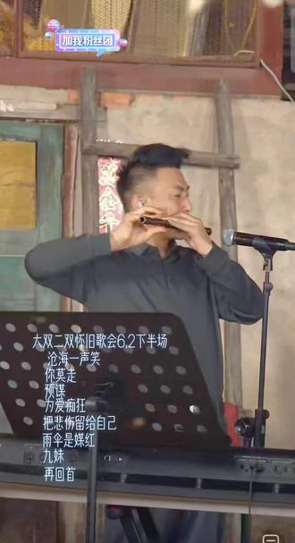 #大双二双怀旧歌会开唱#大双二双直播回放#大双二双翻唱#大双二双#经典歌曲分享@大双二双(生活号)招才艺 @大双和二双(直播号)