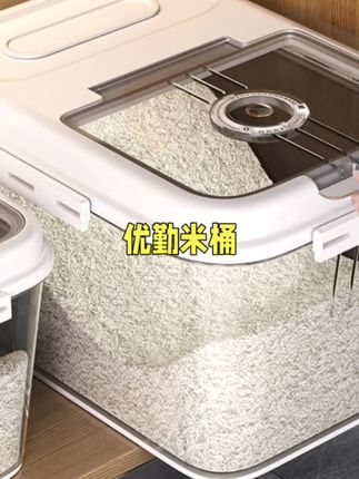 优勤装米桶家用防虫防潮密封米缸放大米收纳盒米箱面粉储存罐储粮#米桶 #米桶推荐