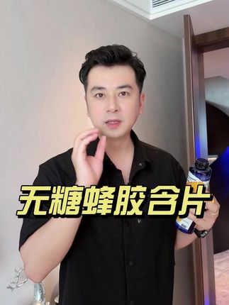 让儿子当副播说话文文弱弱的,大家觉得这样可以吗 #路哥路嫂 #家庭日常 #ouiuo澳洲蜂胶含片 #蜂胶含片 #润嗓子